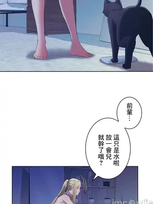主人，要不要勃起一下呢／主人，來勃起吧？ 1-50話[完結]_039005