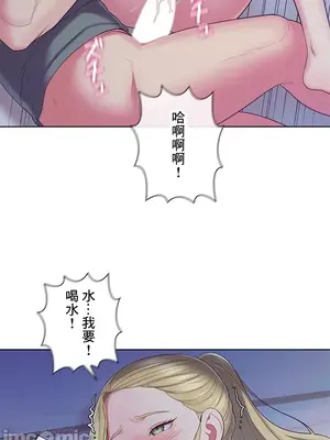 主人，要不要勃起一下呢／主人，來勃起吧？ 1-50話[完結]_039017