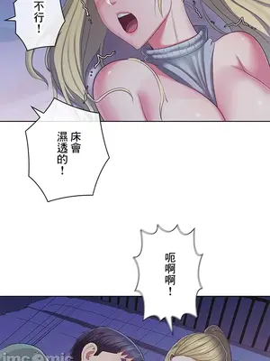 主人，要不要勃起一下呢／主人，來勃起吧？ 1-50話[完結]_039018