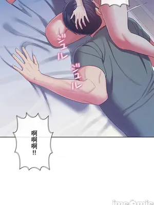 主人，要不要勃起一下呢／主人，來勃起吧？ 1-50話[完結]_039023