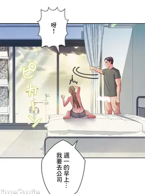 主人，要不要勃起一下呢／主人，來勃起吧？ 1-50話[完結]_039029