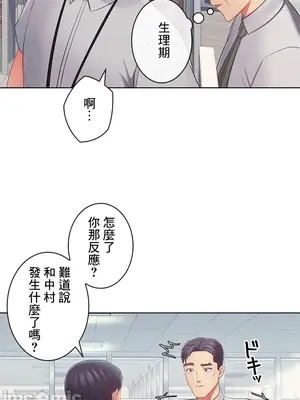 主人，要不要勃起一下呢／主人，來勃起吧？ 1-50話[完結]_039038