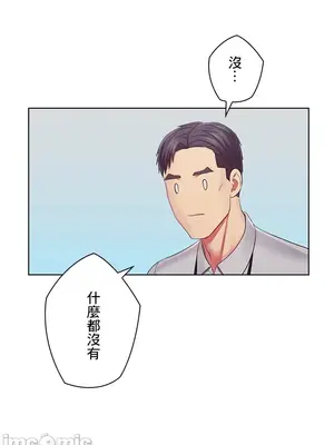 主人，要不要勃起一下呢／主人，來勃起吧？ 1-50話[完結]_039040