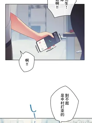 主人，要不要勃起一下呢／主人，來勃起吧？ 1-50話[完結]_039042