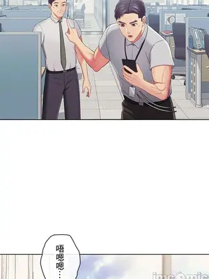 主人，要不要勃起一下呢／主人，來勃起吧？ 1-50話[完結]_039043