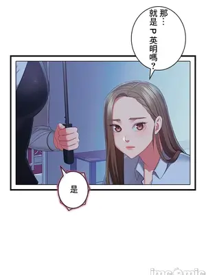 主人，要不要勃起一下呢／主人，來勃起吧？ 1-50話[完結]_039049