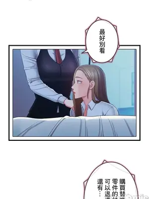 主人，要不要勃起一下呢／主人，來勃起吧？ 1-50話[完結]_039051