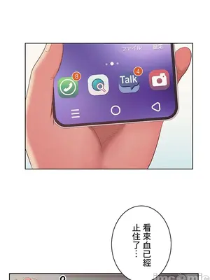 主人，要不要勃起一下呢／主人，來勃起吧？ 1-50話[完結]_039054