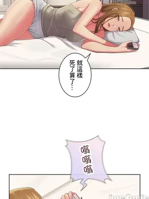 主人，要不要勃起一下呢／主人，來勃起吧？ 1-50話[完結]_039056
