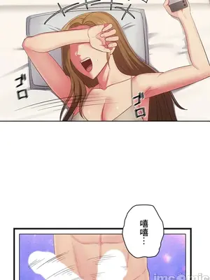 主人，要不要勃起一下呢／主人，來勃起吧？ 1-50話[完結]_039059