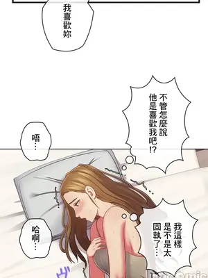 主人，要不要勃起一下呢／主人，來勃起吧？ 1-50話[完結]_039063