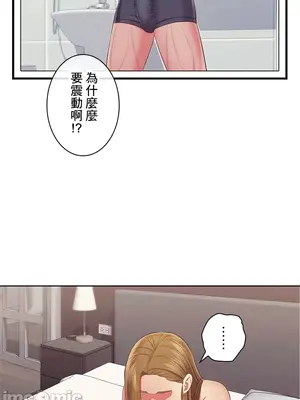 主人，要不要勃起一下呢／主人，來勃起吧？ 1-50話[完結]_039067