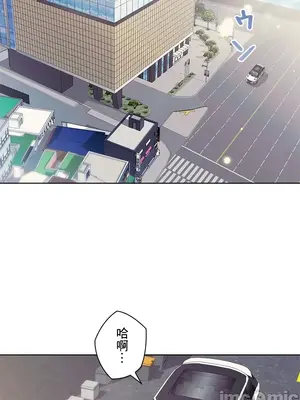 主人，要不要勃起一下呢／主人，來勃起吧？ 1-50話[完結]_039072