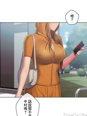 主人，要不要勃起一下呢／主人，來勃起吧？ 1-50話[完結]_039077