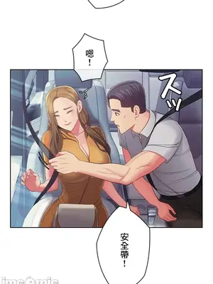 主人，要不要勃起一下呢／主人，來勃起吧？ 1-50話[完結]_040004