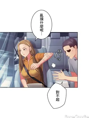 主人，要不要勃起一下呢／主人，來勃起吧？ 1-50話[完結]_040007