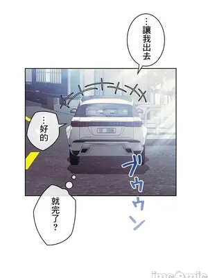 主人，要不要勃起一下呢／主人，來勃起吧？ 1-50話[完結]_040008