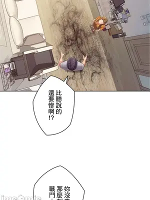 主人，要不要勃起一下呢／主人，來勃起吧？ 1-50話[完結]_040012