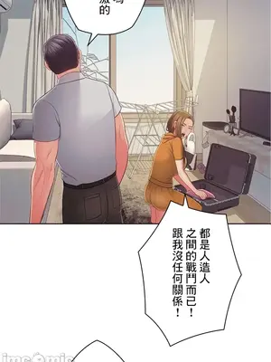 主人，要不要勃起一下呢／主人，來勃起吧？ 1-50話[完結]_040013