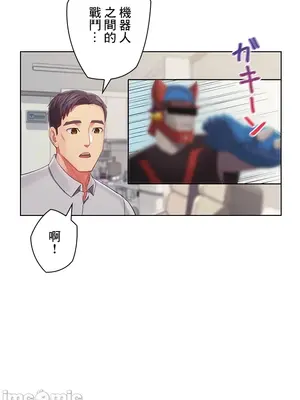 主人，要不要勃起一下呢／主人，來勃起吧？ 1-50話[完結]_040014