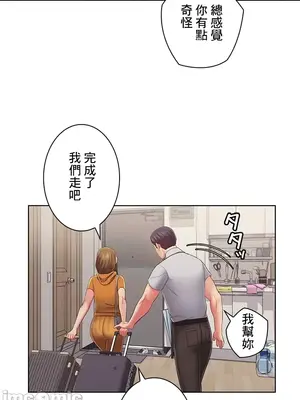 主人，要不要勃起一下呢／主人，來勃起吧？ 1-50話[完結]_040017