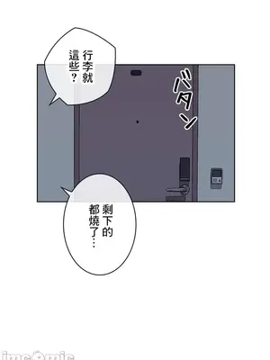 主人，要不要勃起一下呢／主人，來勃起吧？ 1-50話[完結]_040020