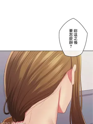 主人，要不要勃起一下呢／主人，來勃起吧？ 1-50話[完結]_040023