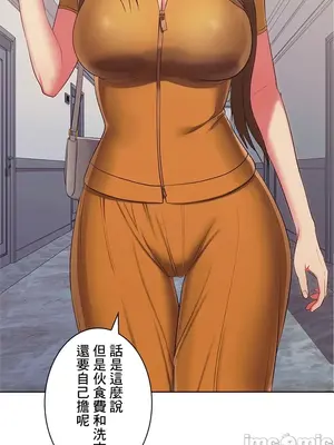 主人，要不要勃起一下呢／主人，來勃起吧？ 1-50話[完結]_040025