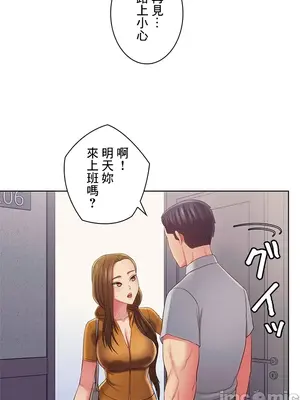主人，要不要勃起一下呢／主人，來勃起吧？ 1-50話[完結]_040030