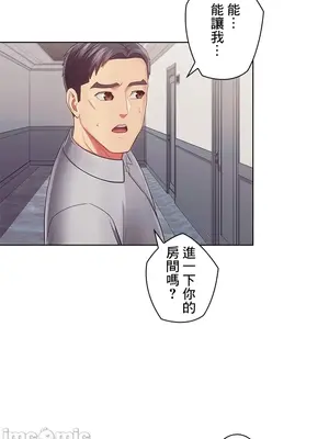 主人，要不要勃起一下呢／主人，來勃起吧？ 1-50話[完結]_040034