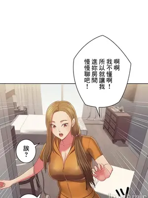 主人，要不要勃起一下呢／主人，來勃起吧？ 1-50話[完結]_040039