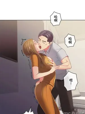 主人，要不要勃起一下呢／主人，來勃起吧？ 1-50話[完結]_040043