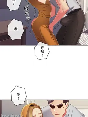 主人，要不要勃起一下呢／主人，來勃起吧？ 1-50話[完結]_040057