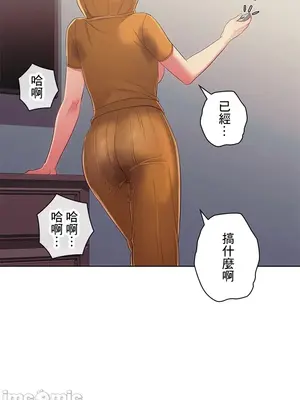 主人，要不要勃起一下呢／主人，來勃起吧？ 1-50話[完結]_040059