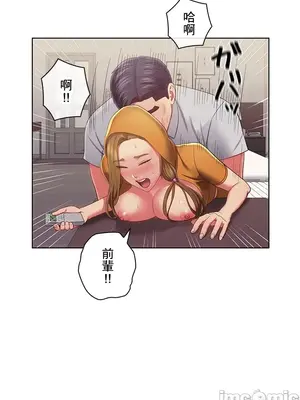 主人，要不要勃起一下呢／主人，來勃起吧？ 1-50話[完結]_040060