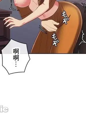 主人，要不要勃起一下呢／主人，來勃起吧？ 1-50話[完結]_040063