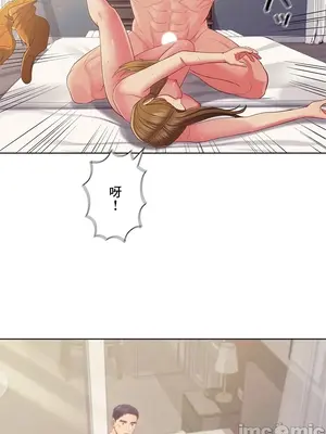 主人，要不要勃起一下呢／主人，來勃起吧？ 1-50話[完結]_040073