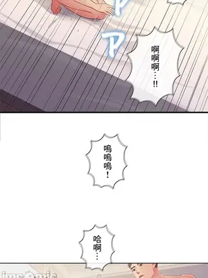 主人，要不要勃起一下呢／主人，來勃起吧？ 1-50話[完結]_040082
