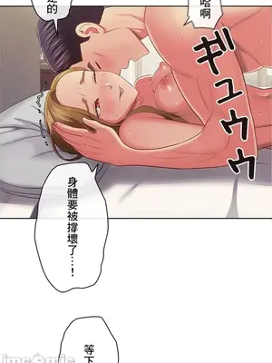 主人，要不要勃起一下呢／主人，來勃起吧？ 1-50話[完結]_041010