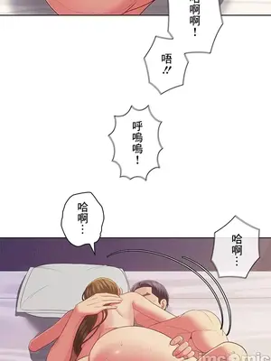 主人，要不要勃起一下呢／主人，來勃起吧？ 1-50話[完結]_041041