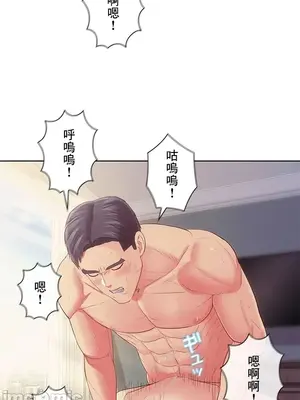 主人，要不要勃起一下呢／主人，來勃起吧？ 1-50話[完結]_041057