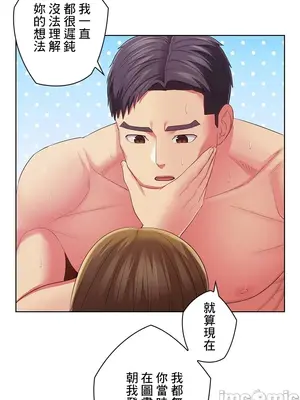 主人，要不要勃起一下呢／主人，來勃起吧？ 1-50話[完結]_041067