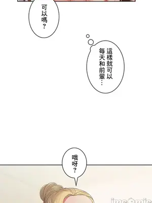 主人，要不要勃起一下呢／主人，來勃起吧？ 1-50話[完結]_041080