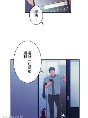 主人，要不要勃起一下呢／主人，來勃起吧？ 1-50話[完結]_041086