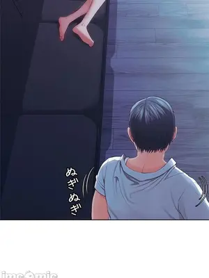 主人，要不要勃起一下呢／主人，來勃起吧？ 1-50話[完結]_041089