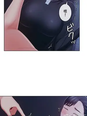 主人，要不要勃起一下呢／主人，來勃起吧？ 1-50話[完結]_042006