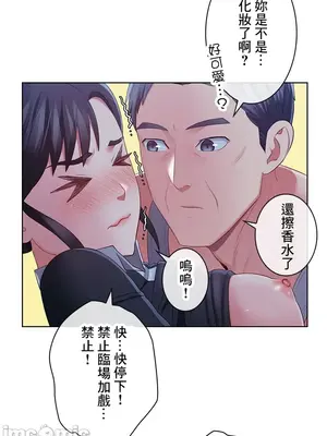 主人，要不要勃起一下呢／主人，來勃起吧？ 1-50話[完結]_042009