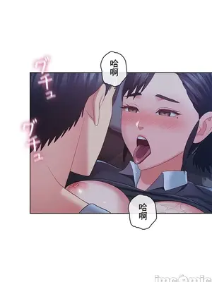 主人，要不要勃起一下呢／主人，來勃起吧？ 1-50話[完結]_042015