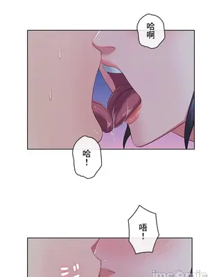 主人，要不要勃起一下呢／主人，來勃起吧？ 1-50話[完結]_042016