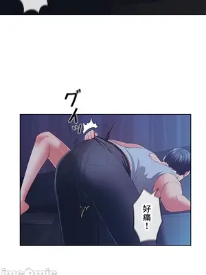 主人，要不要勃起一下呢／主人，來勃起吧？ 1-50話[完結]_042022